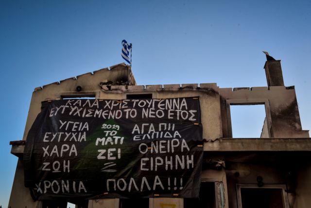 συριζα