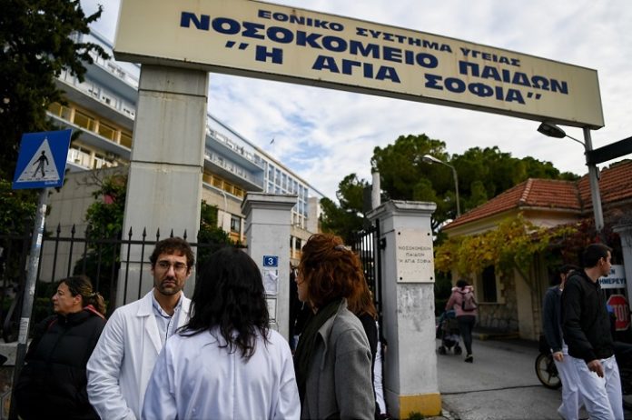 παίδων