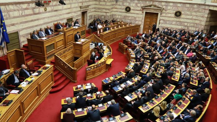 συντάγματος