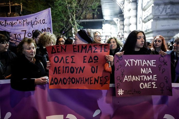 πορεία