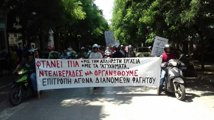 εστιατόριο