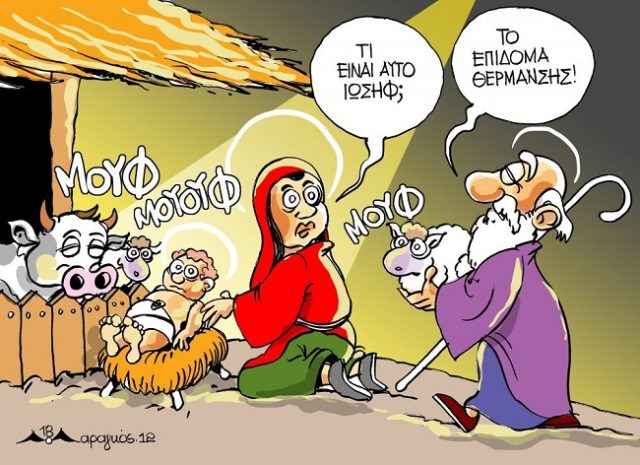 σκίτσο