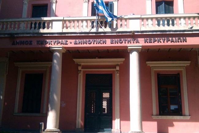 κέρκυρας