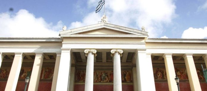 πανεπιστημιακοί