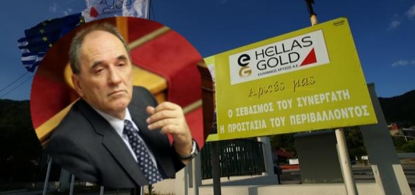 σταθάκης