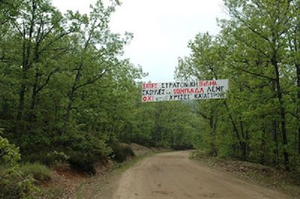 σταθάκης