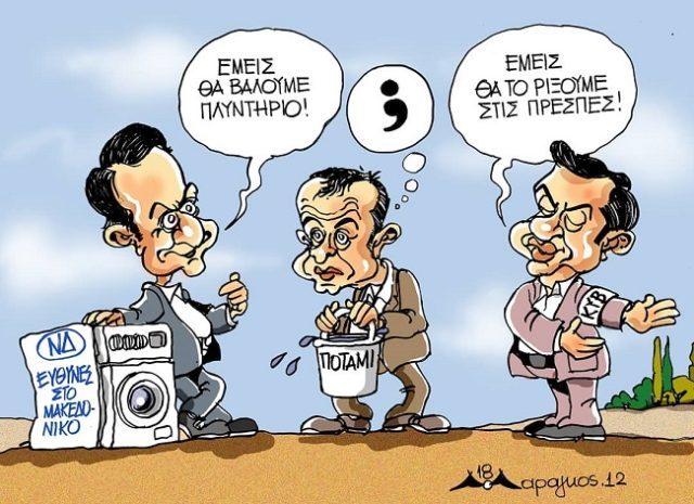 σκίτσο