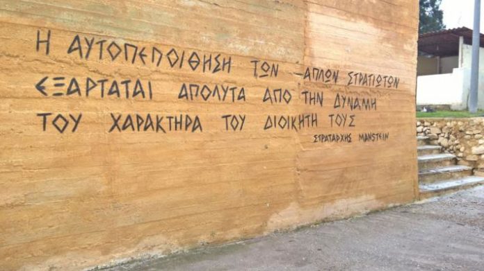λέσβος