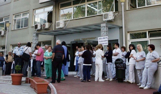 οενγε