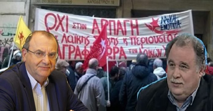 στρατούλης