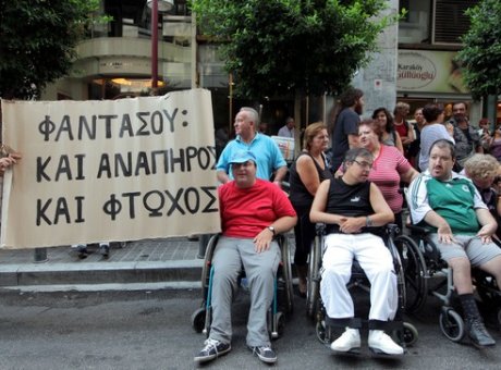 αμεα
