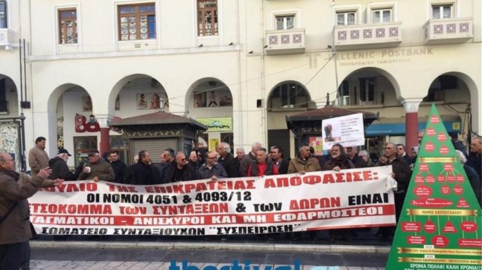 συγκέντρωση