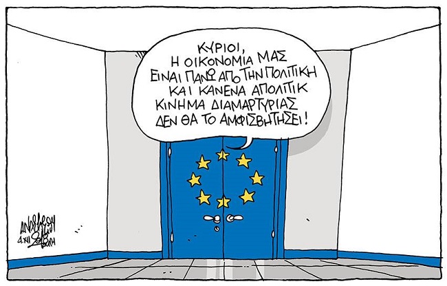 σκίτσο