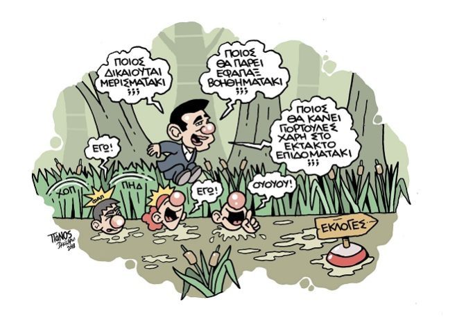 σκίτσο