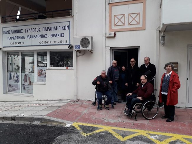 Στρατούλη