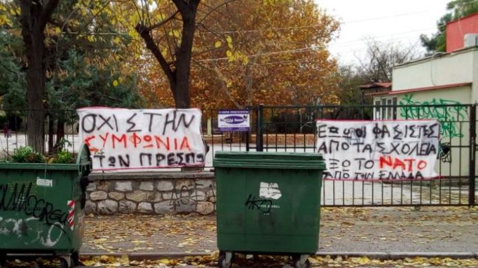ηράκλειο