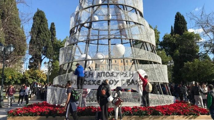 φοιτητών