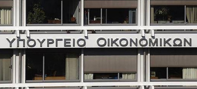 προϋπολογισμός