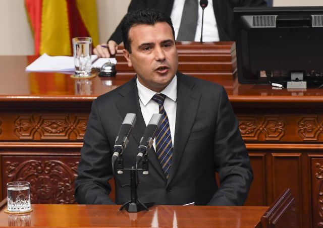 ζάεφ