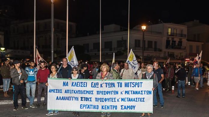 σάμος