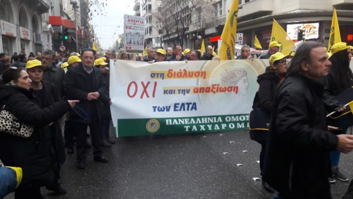 κίτρινα