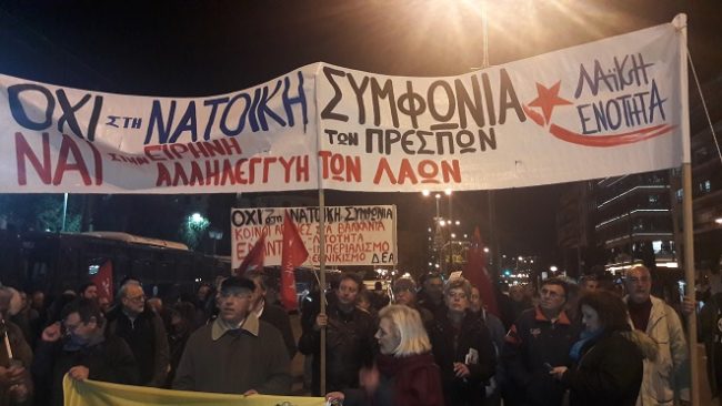 πορεία