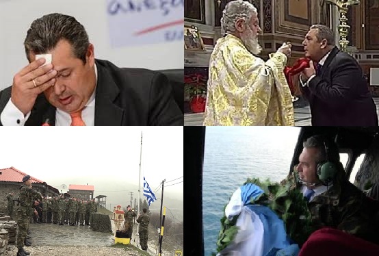 καμμένος