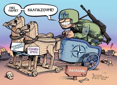πακσ