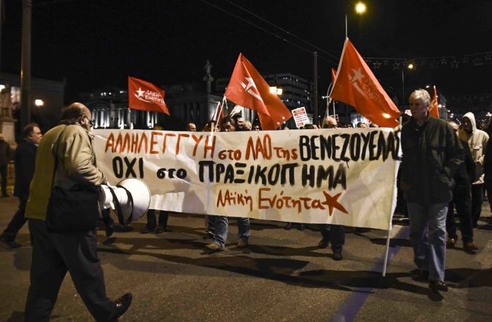 πορεία