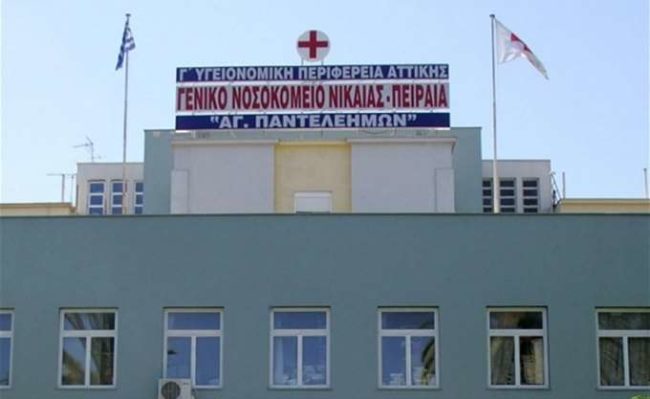 ειναπ