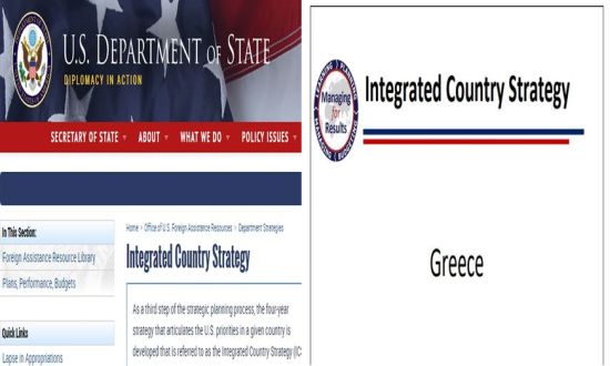 ντιπάρτμεντ