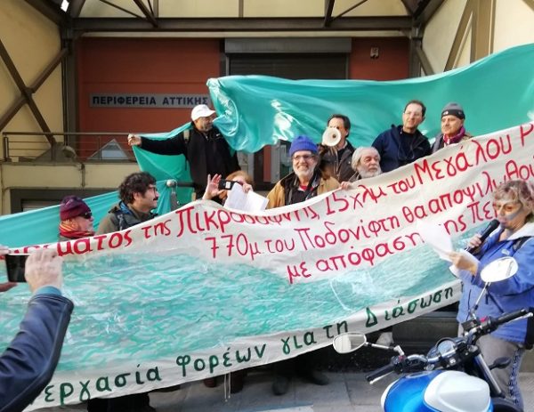 εκδήλωση