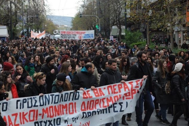 αγωνιστική