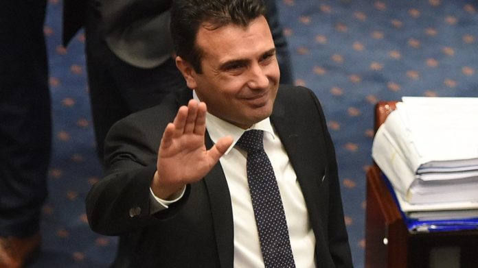 μακεδονία