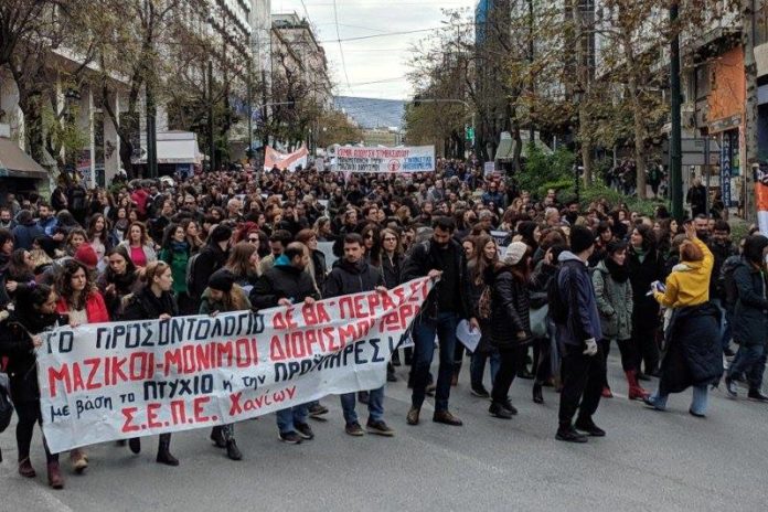 καταστολή
