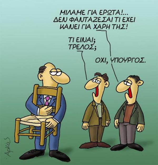 σκίτσο