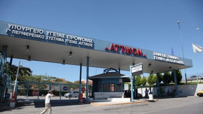 γιατροί