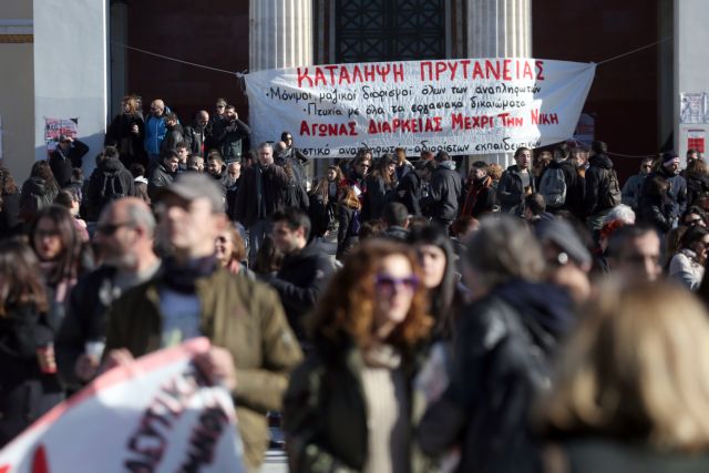 απεργία