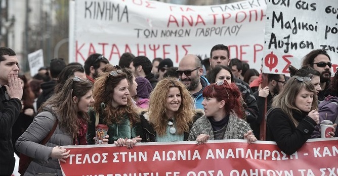 εκπαιδευτικών