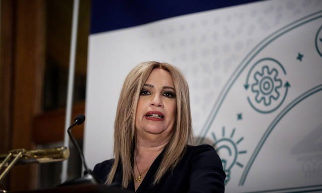 γεννηματά