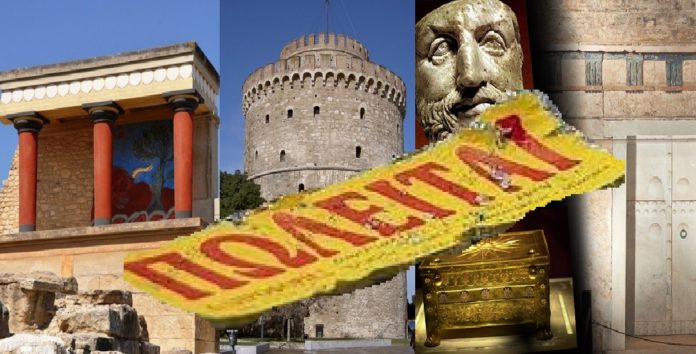 ΣΕΑ