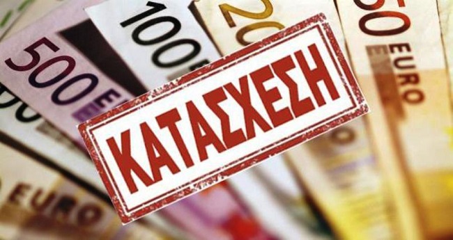 δώρο