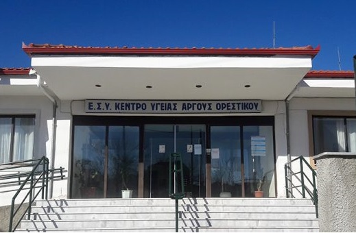 κρούσματα