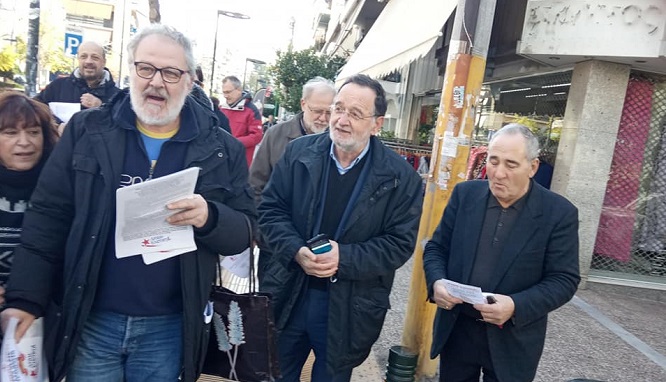 περιοδεία