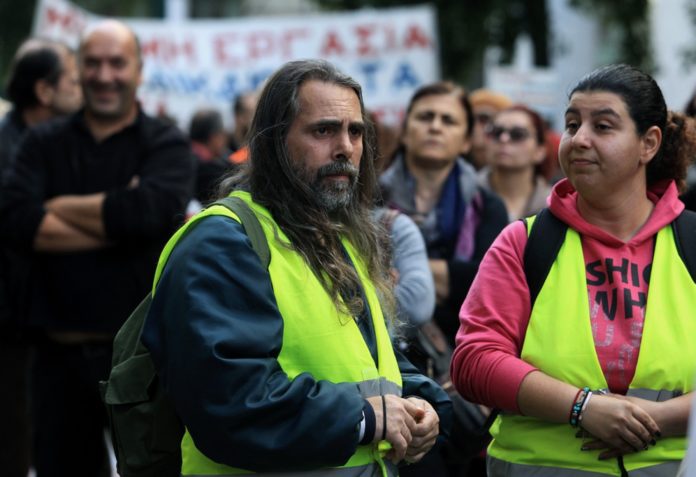 συγκέντρωση