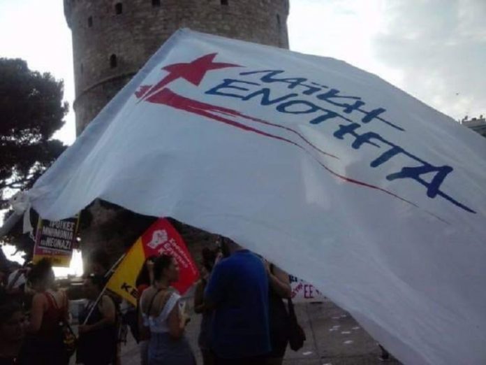 περιορίζουν