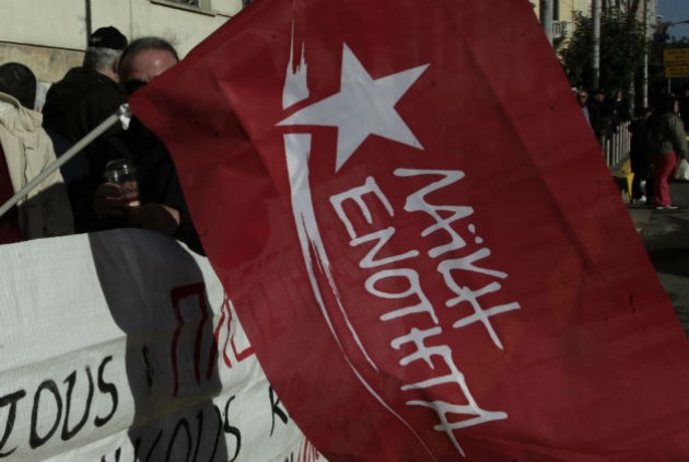 απόφαση