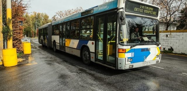 οδηγό