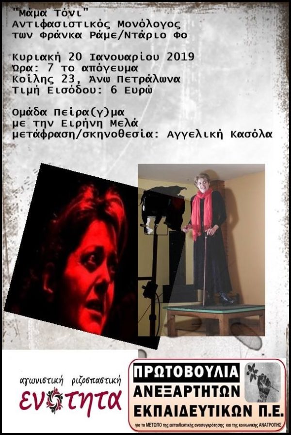μάμμα