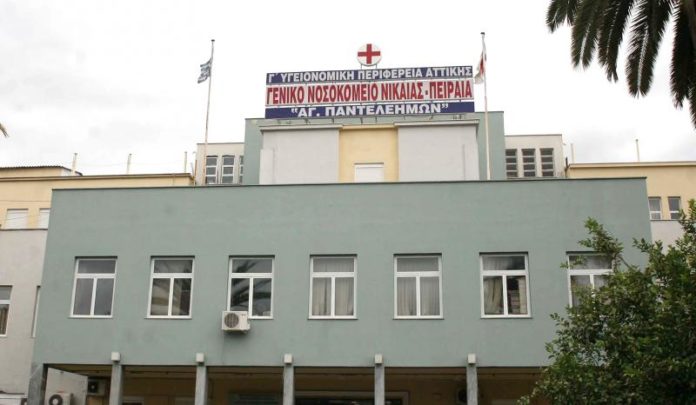 κρατικό νίκαιας